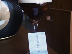 -榫卯咖啡