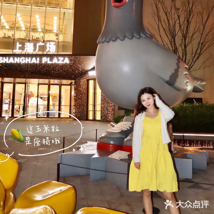 魔都探店，上海广场“城中动物园”  