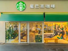 -星巴克(武康路店)