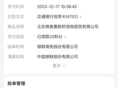 -萌兽医馆·绝育·24小时内科·宠物医院(德胜店)