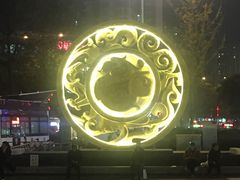 -万达广场(大明宫店)