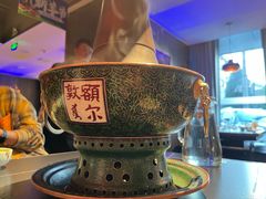 -额尔敦传统涮(体育场店)