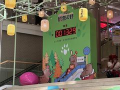 -石狮世茂摩天城摩天轮