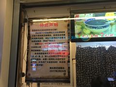 -鞠氏黑芝麻糊(水塔店)