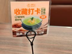 -新旺茶餐厅(鑫耀·光环live店)