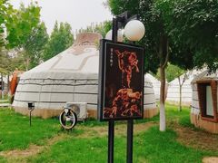 -九十九顶毡房(阜石路店)