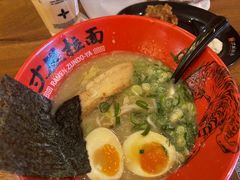 -寸屋拉面(凯德晶萃店)