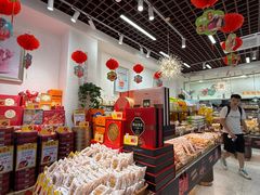 -Caidie Bakery采蝶轩(百越店)