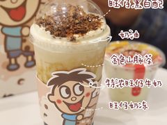 旺仔宝藏茶-奈雪的茶(新天地广场PRO店)