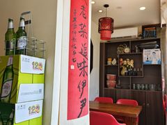 -姜师傅老菜馆(花园小区店)
