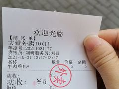 -洪长兴(云南南路店)