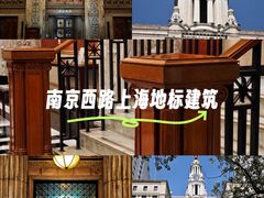 -上海锦江金门大酒店