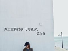 -海岛日记(养马岛店)