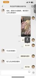 -秀色美甲美睫纹绣护肤