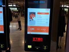 -SFC上影影城(港汇永华IMAX激光店)