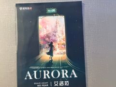 -屋有岛沉浸游戏旗舰店(中山公园店)