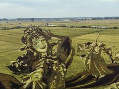 -稻梦空间冰雪小镇