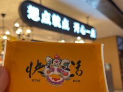 -蔡澜点心·粤菜(西单大悦城店)