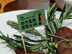 -荷恬·精致蔬食料理(富国街店)