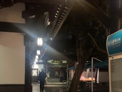 -王家渡火锅(三苏祠店)
