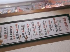 -福苗小骆驼烧烤(大唐不夜城店)