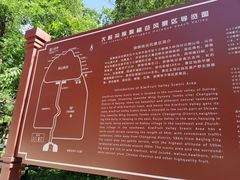 -大岭沟猕猴桃谷风景区