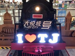 -星巴克(天津大悦城第二店)