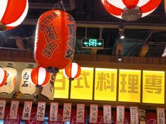 大堂-白石的深夜食堂(济南万象城店)