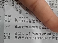 -蒙古人烤羊大师·草原料理(工农大路店)