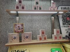 -霸王茶姬(建邺万达广场店)