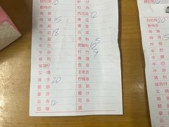 -芳记粉店(总店)