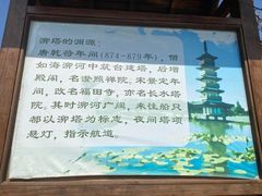-太阳岛旅游度假区