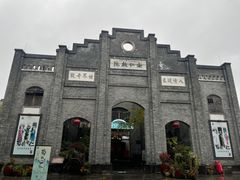 -安仁古镇