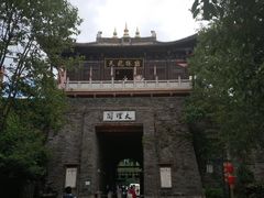 -天龙八部武侠城