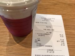 -星巴克(西安机场1店T3到达店)