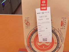 -塔斯汀中国汉堡(南京信息工程大学店)