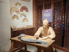 -中国扇博物馆