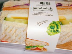 -宫廷饼屋(西城时代店)