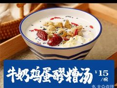 -马记永·兰州牛肉面(3019君尚店)