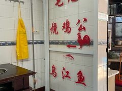 -石灰市毛记烧鸡公(解放碑店)