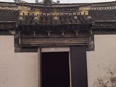 -绍兴鲁迅故里·沈园景区