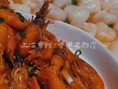 -上海会馆(香港名都店)