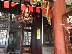 门面-沔阳会馆(沔街店)