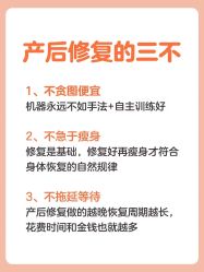 -北京嘉禾妇儿医院·产后康复中心