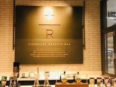 -星巴克臻选(成都东方新希望天祥店)