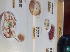 -老淮城·长鱼面(河下古镇店)