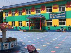 -北京爱贝双语第二幼儿园