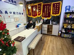 -永信齿科·永典口腔门诊部(浦东店)