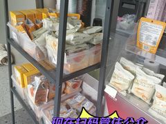 -沪上阿姨·精选茶饮(燕郊富地广场店)