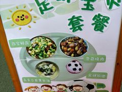 -常德书法幼儿园